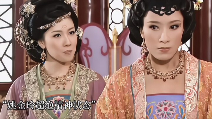 “I’m gonna beat you—do I have to pick a lucky day for it?” Yao Jinling’s absolutely fierce spirit! #