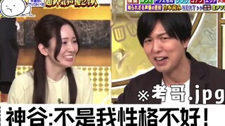 【自制字幕】声优同行们对神谷的狂吹攻势+兵长砍猴生配信