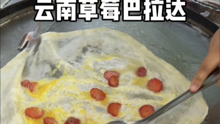 งั้นฉันจ่าย 25 หยวนเพื่อซื้อบาราด้ารสออริจินัลเหรอ?