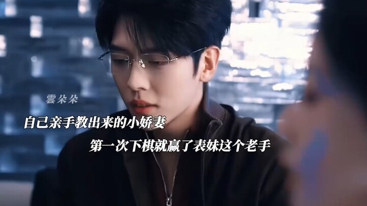Tôi xin gọi đây là đỉnh cao của dòng phim cưới trước yêu sau! Nam chính cưng chiều suốt cả phim, ngọ