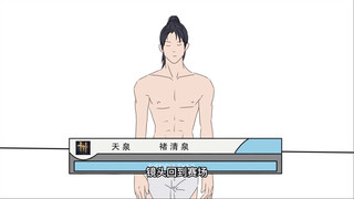 【燕云/沟槽手书】《关于不羡仙跳水比赛》
