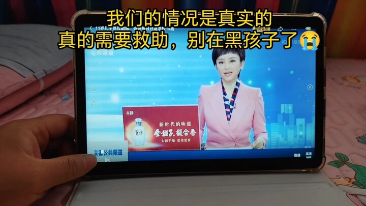 Saya tidak tahu cara mengunggah video ke Bilibili, jadi hanya bisa merekamnya dengan ponsel. Ini ada