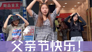 Share this video to your family group and show it to Dad.