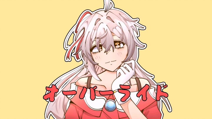 【奥娘手书】杰克娘的オーバーライド