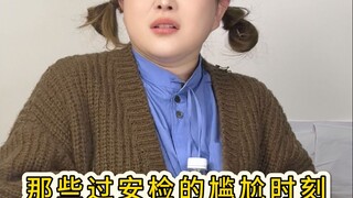 Momen canggung saat melewati pemeriksaan keamanan