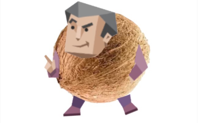 A ENTP COCONUT