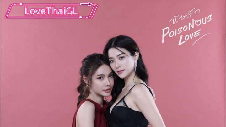 Poisonous Love - Episode 8 (GL) English Sub