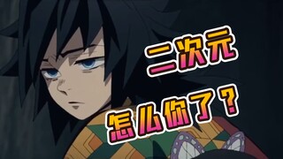 Is anime and manga a spiritual * poisoning teenagers? It's just a backlash fueled by ignorance a