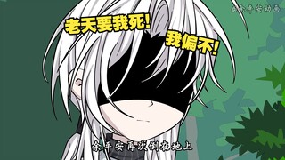 平安术师--天道！去你的天道！--第22集