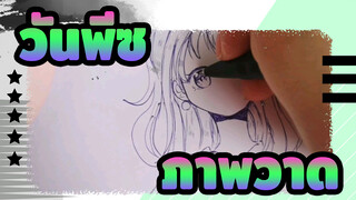 [วันพีซ]มาดูผู้หญิงที่เอาชนะโจรสลัด 1.5 พันล้านคนกันเถอะ