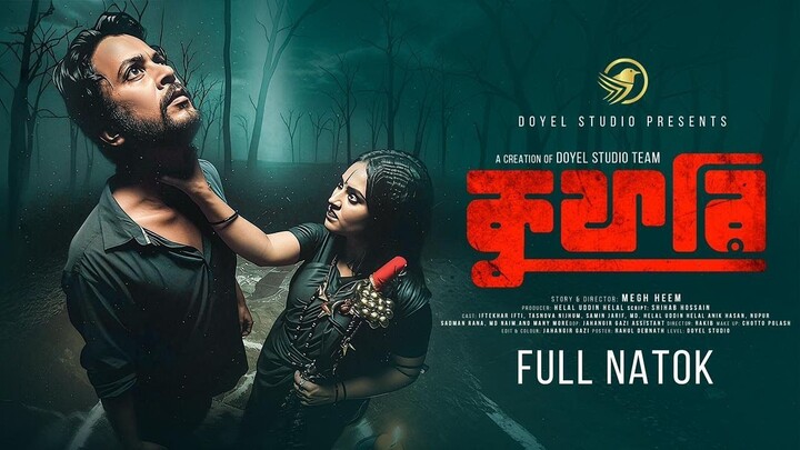 Kufri _ কুফরি _ Iftekhar Ifti _ Tasnova Nijhum _ Megh heem _ New Bangla Natok 20