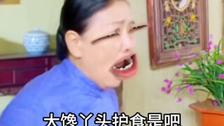 Wadashiding Buzhua