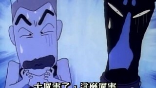 小新教小白的新动作震惊到了小豹哥