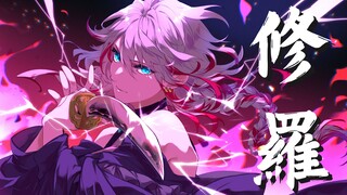 【歌ってみた】修羅/ 天音マリー .cover