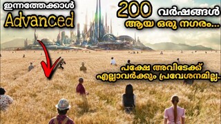 200+ IQ ഉള്ളവർക്ക് മാത്രം പ്രേവേശനമുള്ള ആ നഗരത്തിൽ ഇങ്ങനെ ഒരു Twist പ്രതീക്ഷിച്ചില്ല 🔥