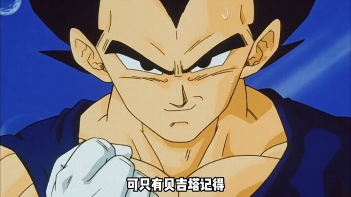 Tại sao Vegeta lại nhất quyết gọi Goku là “Kakarotto”?