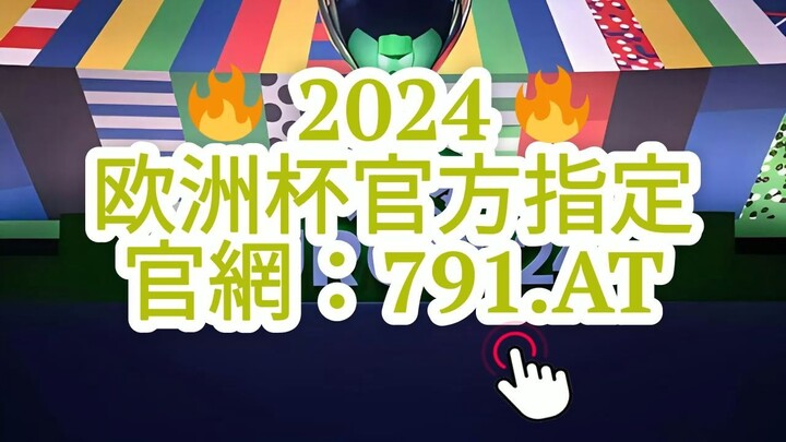 第一热点！欧冠线上买足球平台最新版app下载「入口：958·AT」