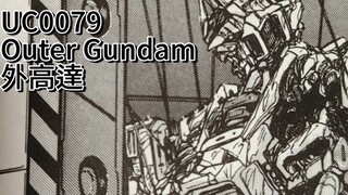 Gundam AI dari Perang Satu Tahun secara bertahap menjadi seperti manusia, awal dari seri Matsuura UC