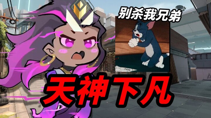 ตกใจจนร้องไห้! พี่ใหญ่ให้พวกเราทั้งทีมไปส่งแค่เพื่อดูเขาคนเดียวไลฟ์ฆ่าเท่านั้นเอง