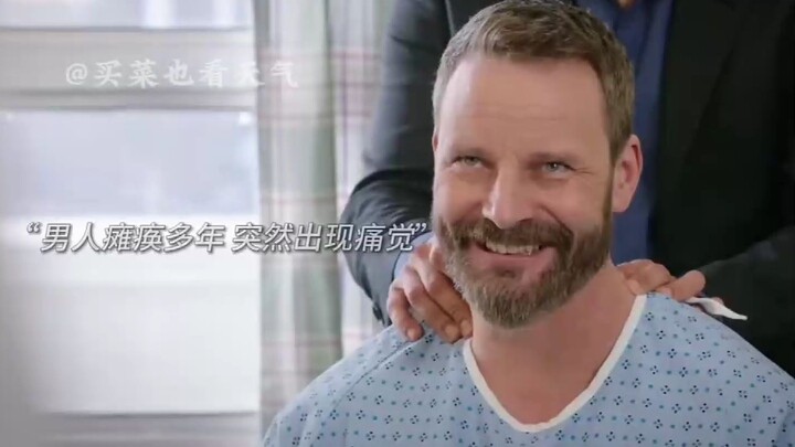 Dokter Hebat: Setelah 10 Tahun Lumpuh, Tiba-Tiba Muncul Sensasi Nyeri—Semua Orang Senang, Tapi Hanya