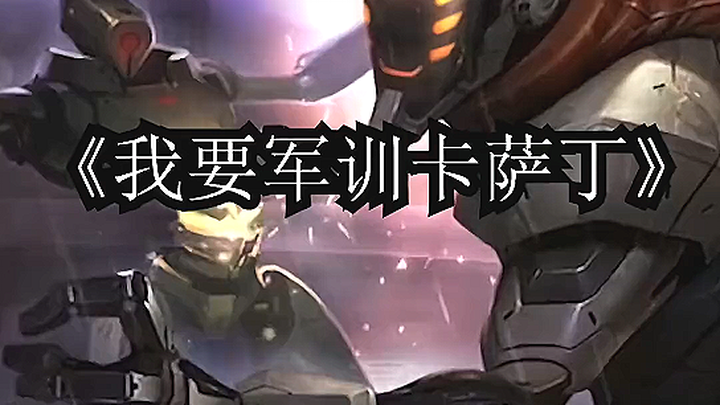 【ملك السيف والقديس الخنفساء】 العنكبوت: أأنت الخنفساء؟ أنا:……