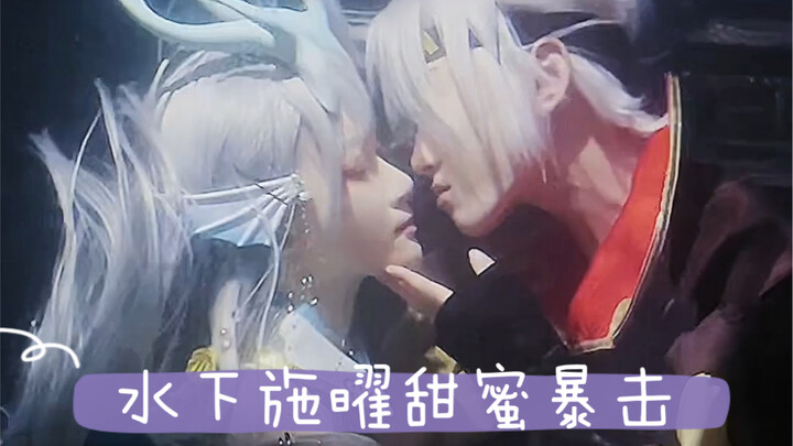 ضربة حلوة وساحرة من شي شي تحت الماء وياؤو! هل أفزعته لدرجة أنه سارع بتشغيل البيانات؟