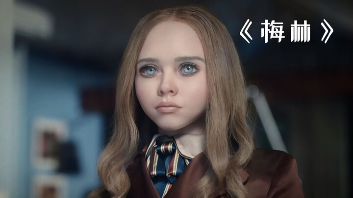 เมื่อปัญญาประดิษฐ์มีสำนึกในตัวเอง สิ่งแรกที่มันทำคือแก้แค้นเพื่อนบ้าน! หนังสยองขวัญ