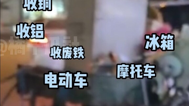 สามล้อไม่ใหญ่ แต่สร้างตำนาน! คุณลุงคนนี้เขียนเรซูเม่ได้ตั้ง 4 หน้าเลยนะ