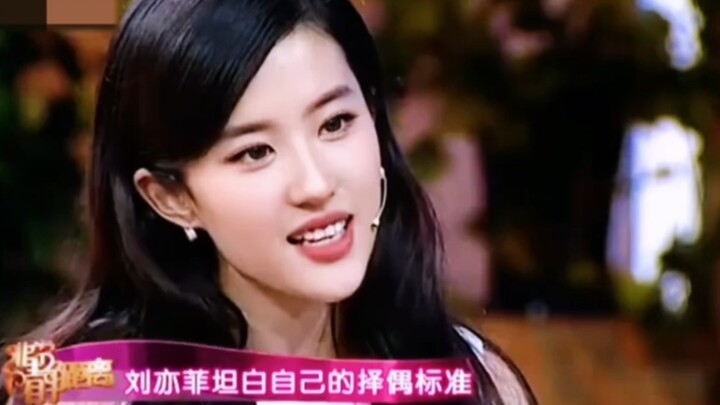 Liu Yifei: What suits you best? Look into my eyes—how could you even bring yourself to ask that? Hah