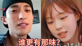 من من مشاهير الفن الذين غنى أغنية "if you" بشكل أفضل؟