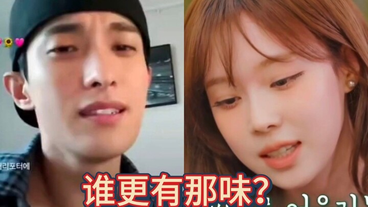 من من مشاهير الفن الذين غنى أغنية "if you" بشكل أفضل؟