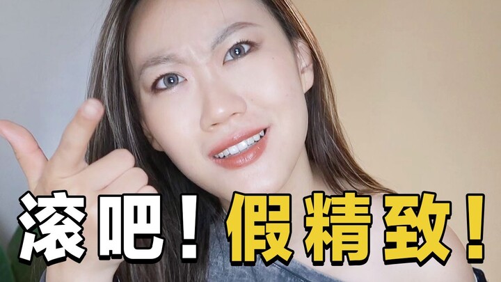 Berapa banyak uang sia-sia yang rela dikeluarkan perempuan demi kecantikan? | Perawatan Kulit | Keca