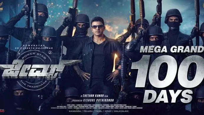James (2022) South Hindi Dubbed Full Movie - Bilibili James (2022) South Hindi Dubbed Full Movie - Bilibili