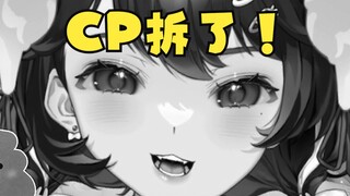 爆了！和炒作CP在直播间弹幕对骂…