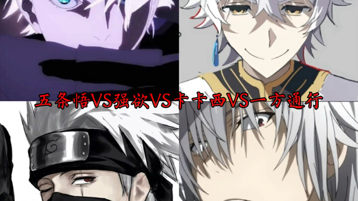 Ngộ Ngũ Điều vs Lòng Tham vs Kakashi vs Isshounin