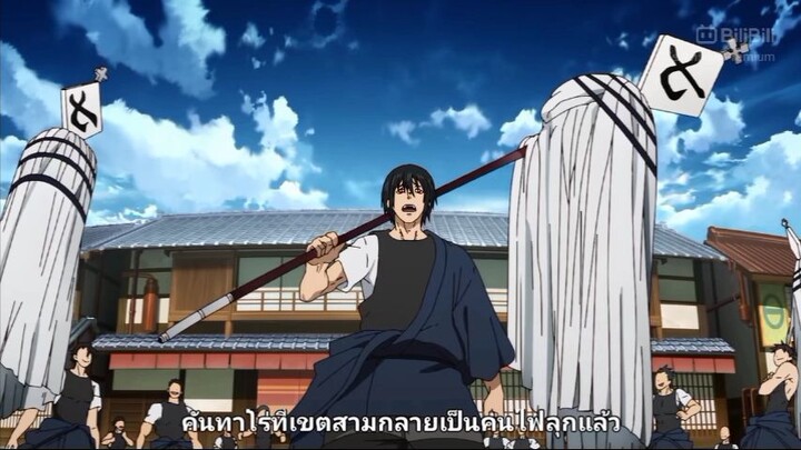 sinmon benimaru