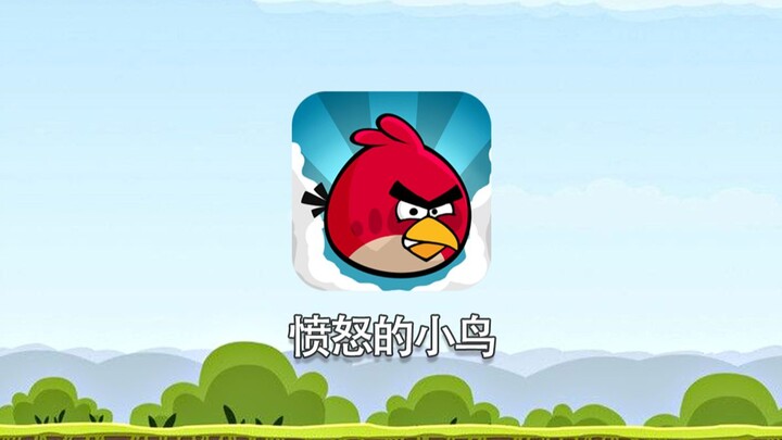 จากที่โด่งดังไปทั่วโลกสู่การถูกเมินเฉย แท้จริงแล้วเกิดอะไรขึ้นกับแองกรี้เบิร์ดกันแน่??