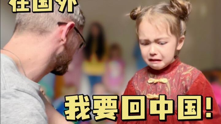 Đứa trẻ lai vốn khổ sở vì chuyện ăn uống ở nước ngoài, sau khi về nước…
