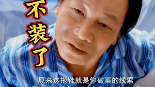 病友：我都帮你到这了，你自己把握不住啊！