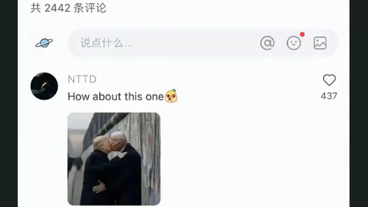 洋人不语只是一味整活