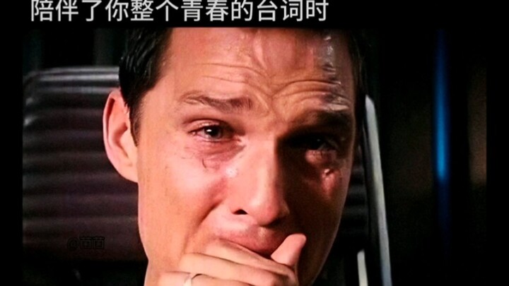 “贯彻青春的台词”（结尾有惊喜）