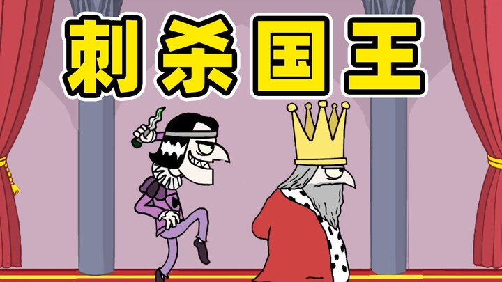 I will definitely be the king!