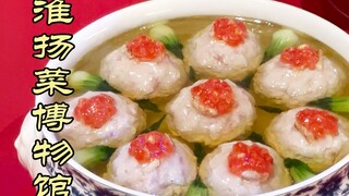 淮扬菜博物馆，看看最正宗的淮扬菜咋做？