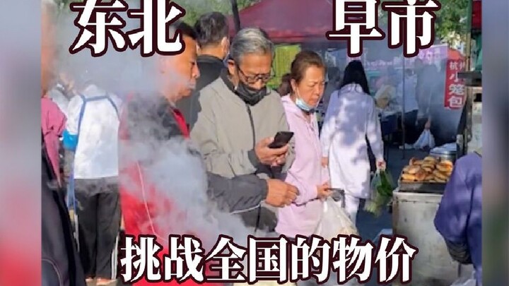 Hèn chi ai cũng bảo “Nam làm, Bắc tiêu”! Giá cả ở Đông Bắc thì nghĩ đến còn thấy choáng, liệu tôi có