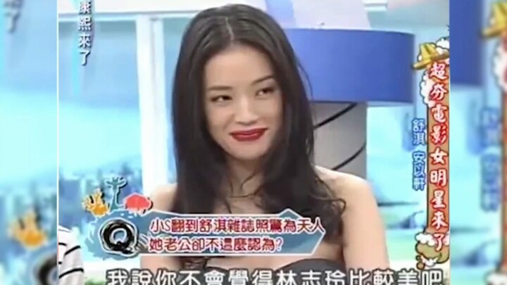I used to not get what was so attractive about Shu Qi, but now I realize her ethereal, natural beaut