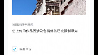 เจ๋งมาก ผู้ตรวจสอบ Visual China คนนี้ช่างมีความสามารถจริงๆ