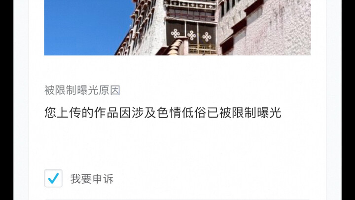 เจ๋งมาก ผู้ตรวจสอบ Visual China คนนี้ช่างมีความสามารถจริงๆ