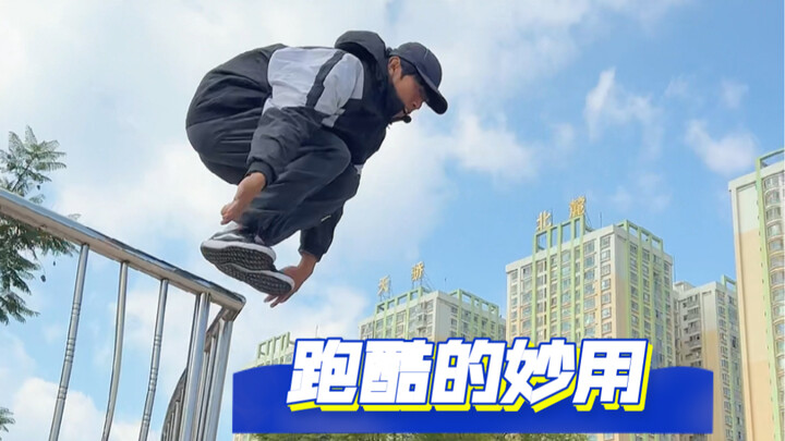 How Parkour Comes in Handy in Critical Moments