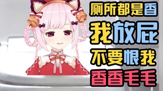 臭臭bell和恶心心客人【什么V什么粉】