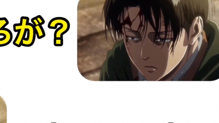 [ซับไทย] Ono Kamiya จาก Attack on Titan ตอนที่ 55: White Night (DGS ตอนที่ 638)